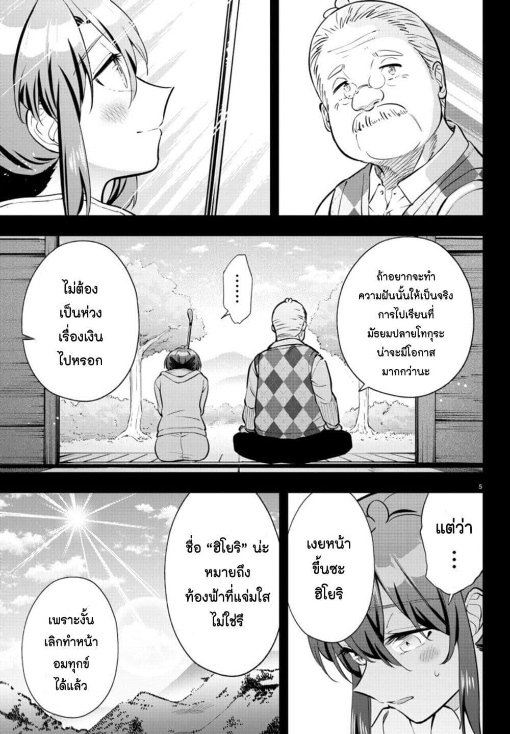 Manga-lc-com อ่านมังงะ อ่านการ์ตูน ออนไลน์ ฟรี Fairway no Koe wo Kikasete ตอนที่ 1 2 3 4 5 6 7 8 9 10 11 12 13 14 ฟรี ไม่มีโฆษณา Manga-lc - อ่าน มังงะ อ่าน การ์ตูน ออนไลน์ อ่านมังงะ ฟรี