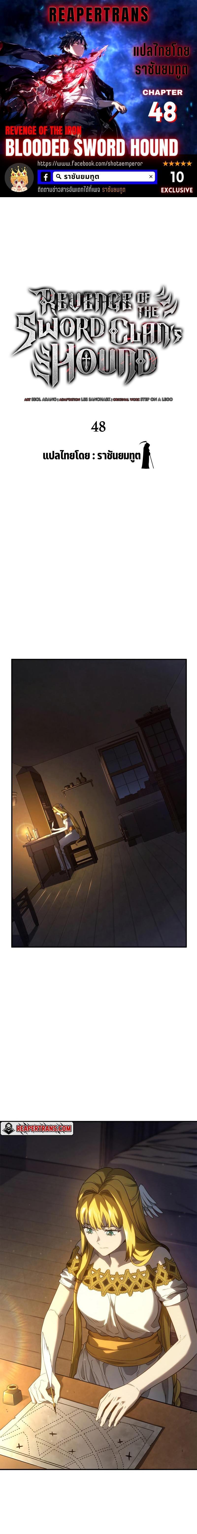 Manga-lc-com อ่านมังงะ อ่านการ์ตูน ออนไลน์ ฟรี Revenge of the Iron-Blooded Sword Hound ตอนที่ 1 2 3 4 5 6 7 8 9 10 11 12 13 14 ฟรี ไม่มีโฆษณา Manga-lc - อ่าน มังงะ อ่าน การ์ตูน ออนไลน์ อ่านมังงะ ฟรี