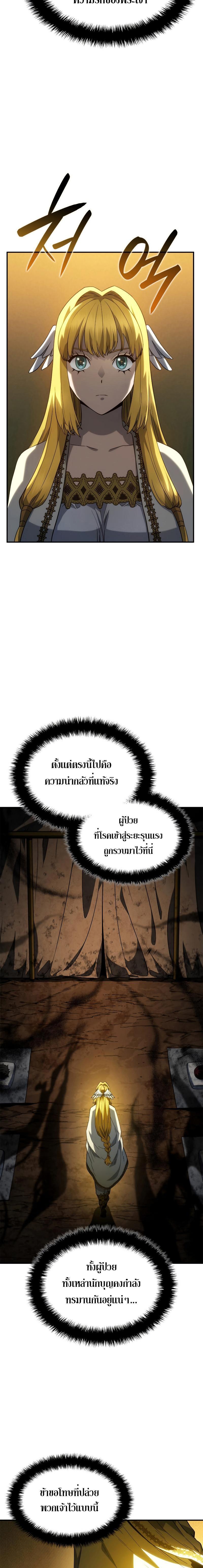 Manga-lc-com อ่านมังงะ อ่านการ์ตูน ออนไลน์ ฟรี Revenge of the Iron-Blooded Sword Hound ตอนที่ 1 2 3 4 5 6 7 8 9 10 11 12 13 14 ฟรี ไม่มีโฆษณา Manga-lc - อ่าน มังงะ อ่าน การ์ตูน ออนไลน์ อ่านมังงะ ฟรี