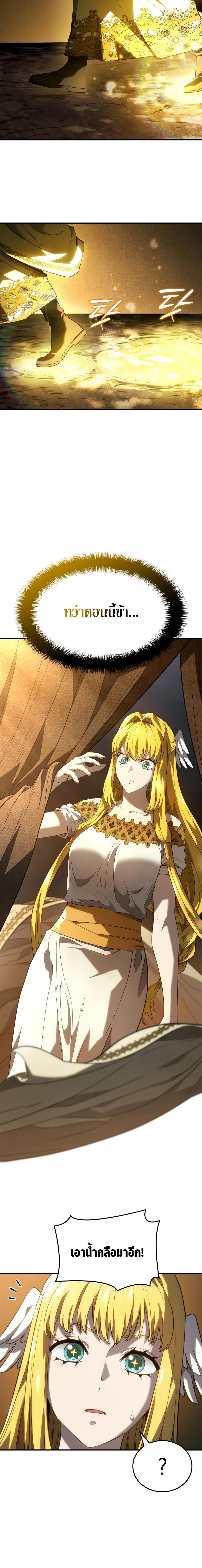 Manga-lc-com อ่านมังงะ อ่านการ์ตูน ออนไลน์ ฟรี Revenge of the Iron-Blooded Sword Hound ตอนที่ 1 2 3 4 5 6 7 8 9 10 11 12 13 14 ฟรี ไม่มีโฆษณา Manga-lc - อ่าน มังงะ อ่าน การ์ตูน ออนไลน์ อ่านมังงะ ฟรี