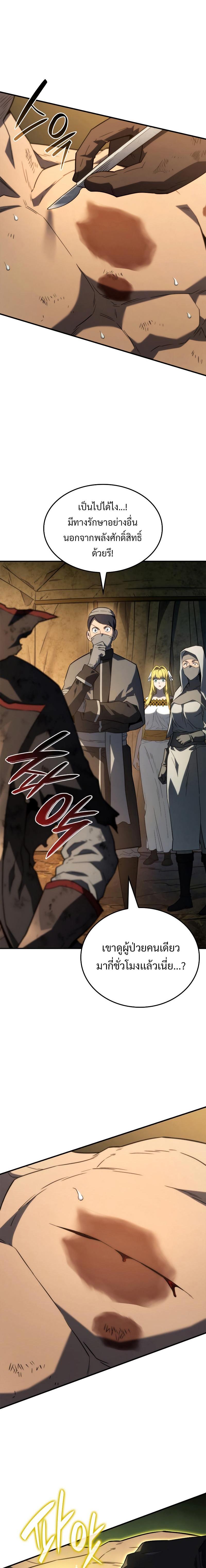 Manga-lc-com อ่านมังงะ อ่านการ์ตูน ออนไลน์ ฟรี Revenge of the Iron-Blooded Sword Hound ตอนที่ 1 2 3 4 5 6 7 8 9 10 11 12 13 14 ฟรี ไม่มีโฆษณา Manga-lc - อ่าน มังงะ อ่าน การ์ตูน ออนไลน์ อ่านมังงะ ฟรี