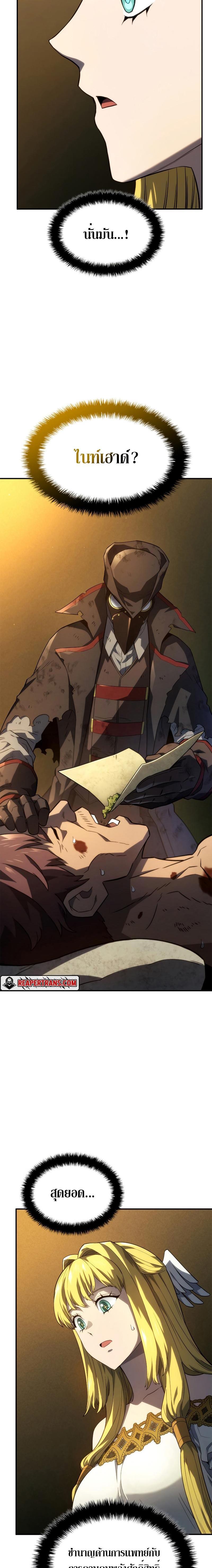 Manga-lc-com อ่านมังงะ อ่านการ์ตูน ออนไลน์ ฟรี Revenge of the Iron-Blooded Sword Hound ตอนที่ 1 2 3 4 5 6 7 8 9 10 11 12 13 14 ฟรี ไม่มีโฆษณา Manga-lc - อ่าน มังงะ อ่าน การ์ตูน ออนไลน์ อ่านมังงะ ฟรี