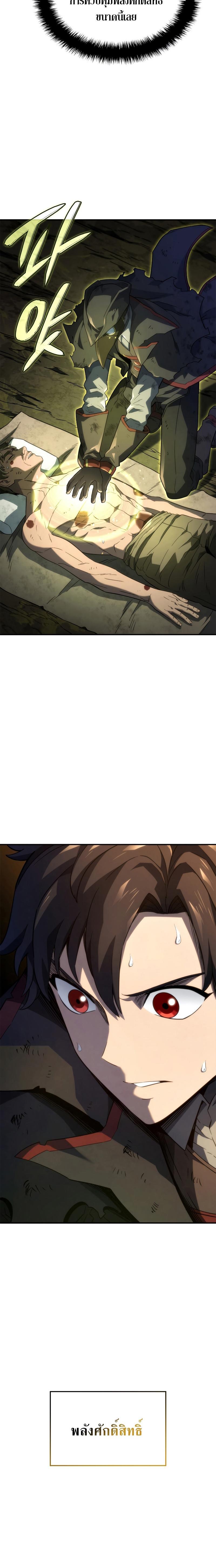 Manga-lc-com อ่านมังงะ อ่านการ์ตูน ออนไลน์ ฟรี Revenge of the Iron-Blooded Sword Hound ตอนที่ 1 2 3 4 5 6 7 8 9 10 11 12 13 14 ฟรี ไม่มีโฆษณา Manga-lc - อ่าน มังงะ อ่าน การ์ตูน ออนไลน์ อ่านมังงะ ฟรี