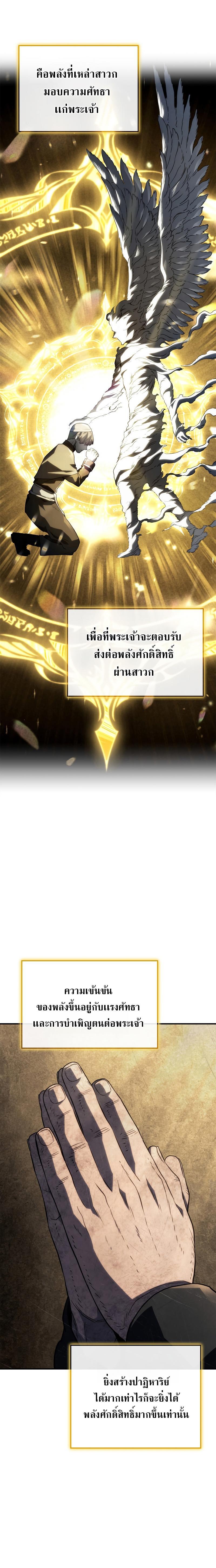 Manga-lc-com อ่านมังงะ อ่านการ์ตูน ออนไลน์ ฟรี Revenge of the Iron-Blooded Sword Hound ตอนที่ 1 2 3 4 5 6 7 8 9 10 11 12 13 14 ฟรี ไม่มีโฆษณา Manga-lc - อ่าน มังงะ อ่าน การ์ตูน ออนไลน์ อ่านมังงะ ฟรี