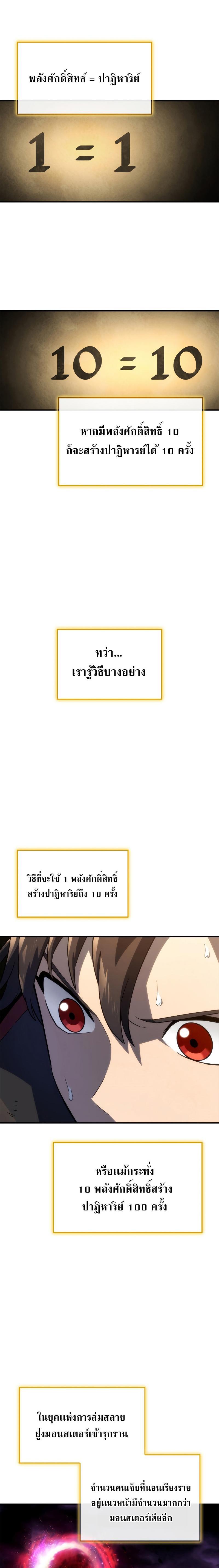 Manga-lc-com อ่านมังงะ อ่านการ์ตูน ออนไลน์ ฟรี Revenge of the Iron-Blooded Sword Hound ตอนที่ 1 2 3 4 5 6 7 8 9 10 11 12 13 14 ฟรี ไม่มีโฆษณา Manga-lc - อ่าน มังงะ อ่าน การ์ตูน ออนไลน์ อ่านมังงะ ฟรี