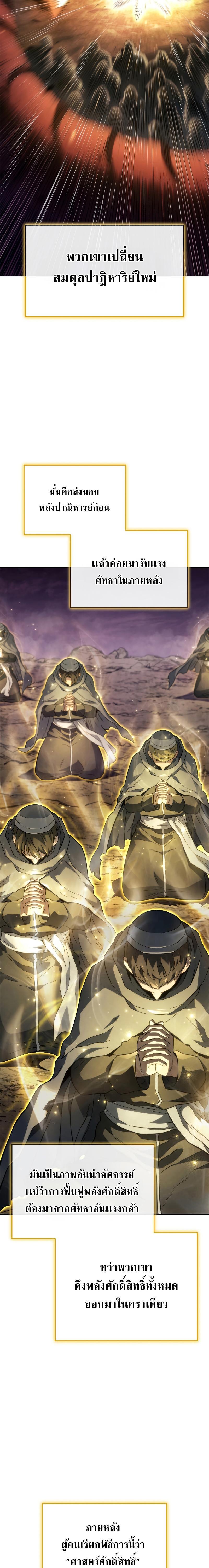 Manga-lc-com อ่านมังงะ อ่านการ์ตูน ออนไลน์ ฟรี Revenge of the Iron-Blooded Sword Hound ตอนที่ 1 2 3 4 5 6 7 8 9 10 11 12 13 14 ฟรี ไม่มีโฆษณา Manga-lc - อ่าน มังงะ อ่าน การ์ตูน ออนไลน์ อ่านมังงะ ฟรี