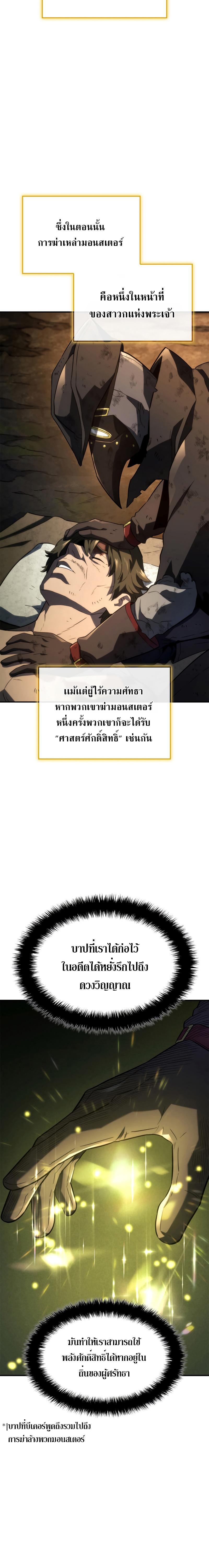 Manga-lc-com อ่านมังงะ อ่านการ์ตูน ออนไลน์ ฟรี Revenge of the Iron-Blooded Sword Hound ตอนที่ 1 2 3 4 5 6 7 8 9 10 11 12 13 14 ฟรี ไม่มีโฆษณา Manga-lc - อ่าน มังงะ อ่าน การ์ตูน ออนไลน์ อ่านมังงะ ฟรี