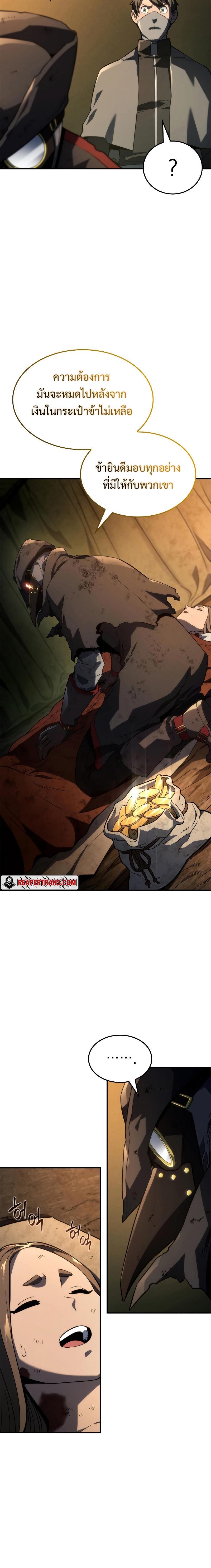 Manga-lc-com อ่านมังงะ อ่านการ์ตูน ออนไลน์ ฟรี Revenge of the Iron-Blooded Sword Hound ตอนที่ 1 2 3 4 5 6 7 8 9 10 11 12 13 14 ฟรี ไม่มีโฆษณา Manga-lc - อ่าน มังงะ อ่าน การ์ตูน ออนไลน์ อ่านมังงะ ฟรี