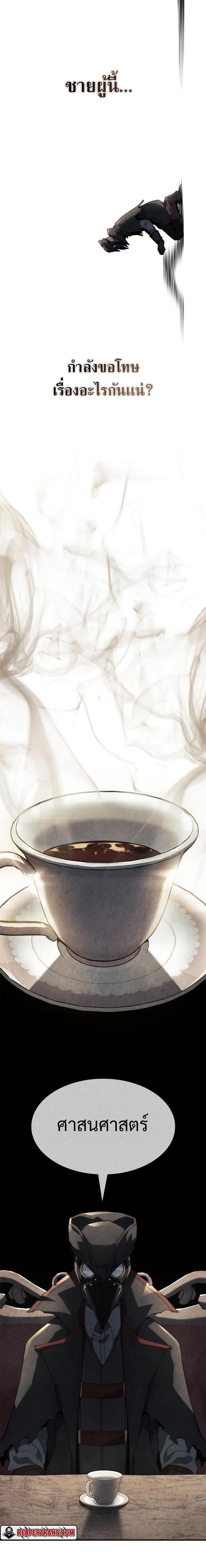 Manga-lc-com อ่านมังงะ อ่านการ์ตูน ออนไลน์ ฟรี Revenge of the Iron-Blooded Sword Hound ตอนที่ 1 2 3 4 5 6 7 8 9 10 11 12 13 14 ฟรี ไม่มีโฆษณา Manga-lc - อ่าน มังงะ อ่าน การ์ตูน ออนไลน์ อ่านมังงะ ฟรี