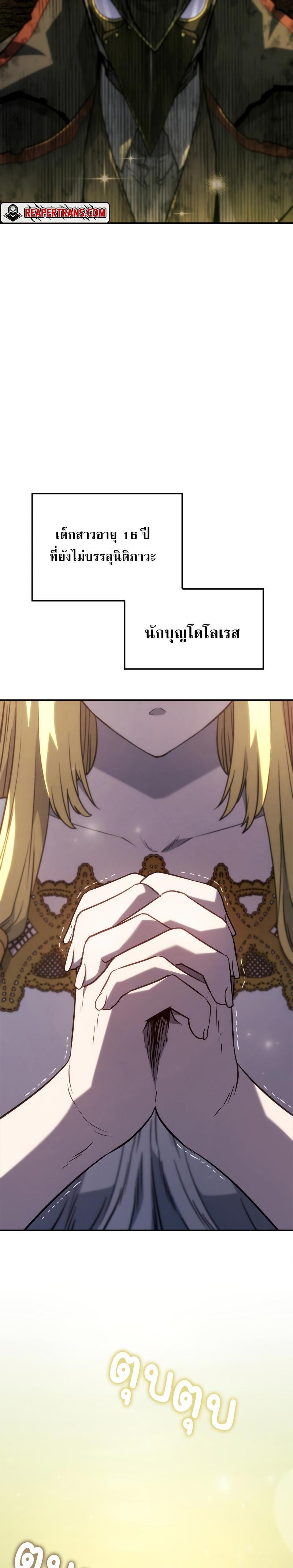 Manga-lc-com อ่านมังงะ อ่านการ์ตูน ออนไลน์ ฟรี Revenge of the Iron-Blooded Sword Hound ตอนที่ 1 2 3 4 5 6 7 8 9 10 11 12 13 14 ฟรี ไม่มีโฆษณา Manga-lc - อ่าน มังงะ อ่าน การ์ตูน ออนไลน์ อ่านมังงะ ฟรี