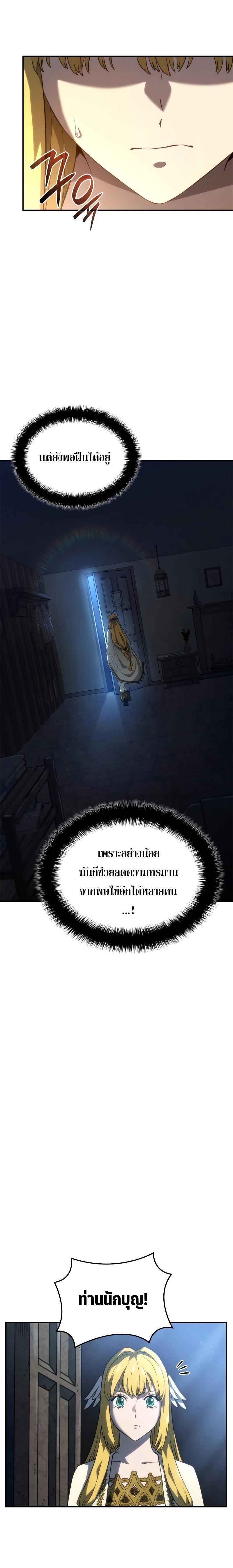 Manga-lc-com อ่านมังงะ อ่านการ์ตูน ออนไลน์ ฟรี Revenge of the Iron-Blooded Sword Hound ตอนที่ 1 2 3 4 5 6 7 8 9 10 11 12 13 14 ฟรี ไม่มีโฆษณา Manga-lc - อ่าน มังงะ อ่าน การ์ตูน ออนไลน์ อ่านมังงะ ฟรี