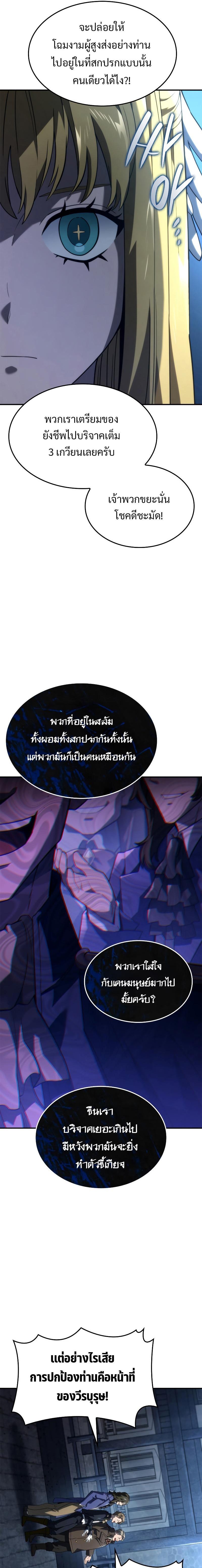 Manga-lc-com อ่านมังงะ อ่านการ์ตูน ออนไลน์ ฟรี Revenge of the Iron-Blooded Sword Hound ตอนที่ 1 2 3 4 5 6 7 8 9 10 11 12 13 14 ฟรี ไม่มีโฆษณา Manga-lc - อ่าน มังงะ อ่าน การ์ตูน ออนไลน์ อ่านมังงะ ฟรี