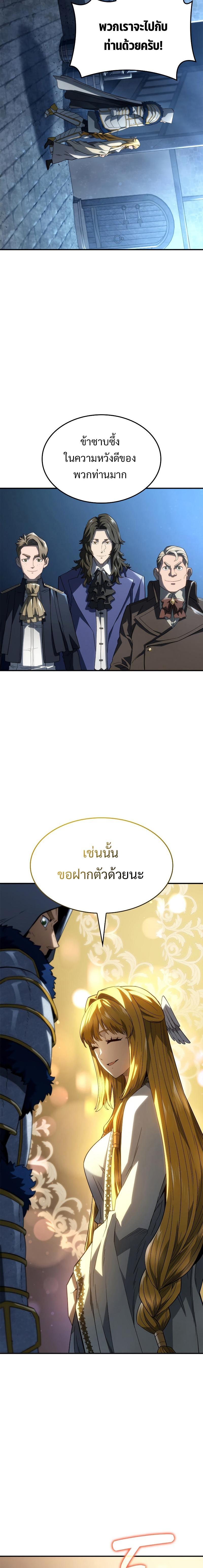 Manga-lc-com อ่านมังงะ อ่านการ์ตูน ออนไลน์ ฟรี Revenge of the Iron-Blooded Sword Hound ตอนที่ 1 2 3 4 5 6 7 8 9 10 11 12 13 14 ฟรี ไม่มีโฆษณา Manga-lc - อ่าน มังงะ อ่าน การ์ตูน ออนไลน์ อ่านมังงะ ฟรี