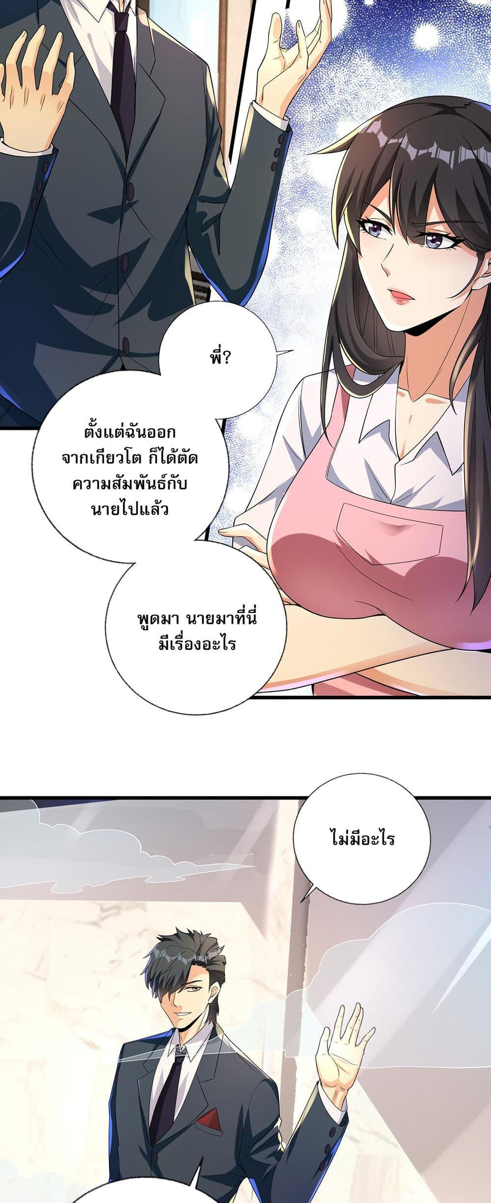 Manga-lc-com อ่านมังงะ อ่านการ์ตูน ออนไลน์ ฟรี My Wife Is Rich and Beautiful ตอนที่ 1 2 3 4 5 6 7 8 9 10 11 12 13 14 ฟรี ไม่มีโฆษณา Manga-lc - อ่าน มังงะ อ่าน การ์ตูน ออนไลน์ อ่านมังงะ ฟรี