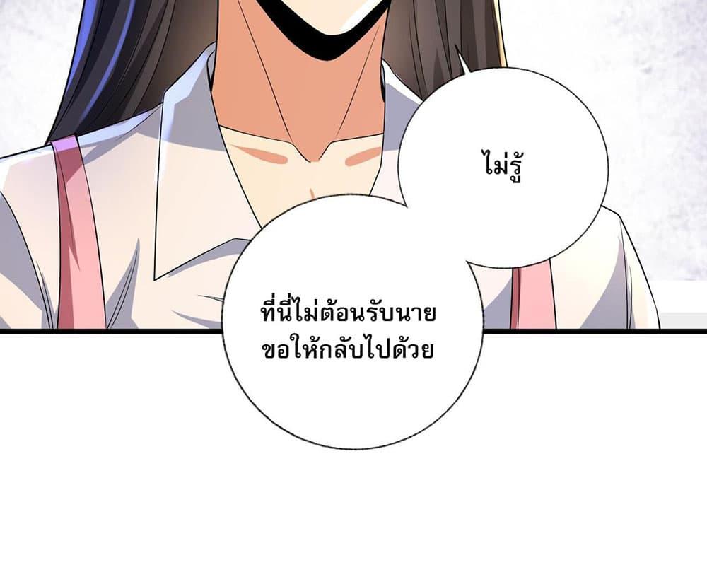 Manga-lc-com อ่านมังงะ อ่านการ์ตูน ออนไลน์ ฟรี My Wife Is Rich and Beautiful ตอนที่ 1 2 3 4 5 6 7 8 9 10 11 12 13 14 ฟรี ไม่มีโฆษณา Manga-lc - อ่าน มังงะ อ่าน การ์ตูน ออนไลน์ อ่านมังงะ ฟรี