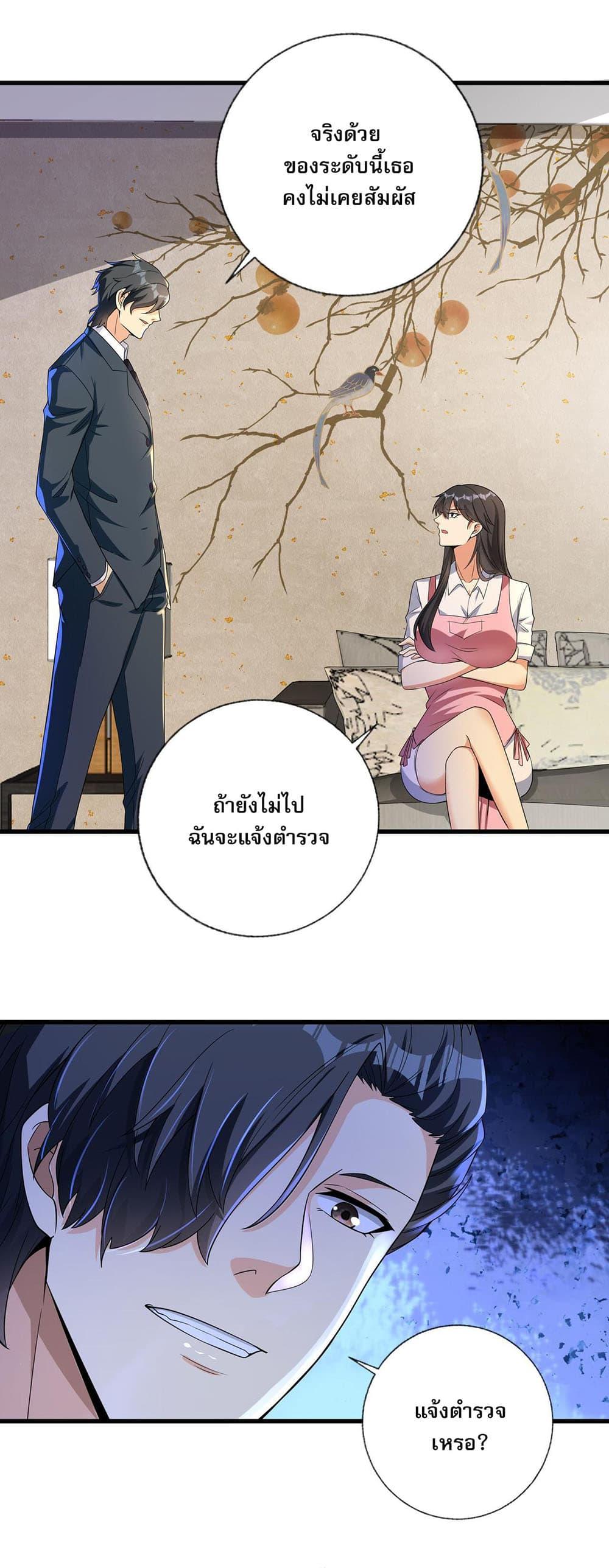 Manga-lc-com อ่านมังงะ อ่านการ์ตูน ออนไลน์ ฟรี My Wife Is Rich and Beautiful ตอนที่ 1 2 3 4 5 6 7 8 9 10 11 12 13 14 ฟรี ไม่มีโฆษณา Manga-lc - อ่าน มังงะ อ่าน การ์ตูน ออนไลน์ อ่านมังงะ ฟรี
