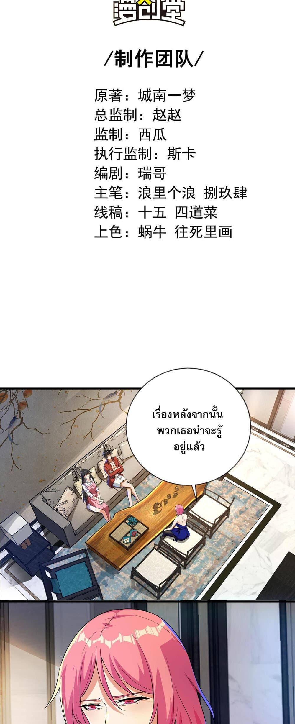 Manga-lc-com อ่านมังงะ อ่านการ์ตูน ออนไลน์ ฟรี My Wife Is Rich and Beautiful ตอนที่ 1 2 3 4 5 6 7 8 9 10 11 12 13 14 ฟรี ไม่มีโฆษณา Manga-lc - อ่าน มังงะ อ่าน การ์ตูน ออนไลน์ อ่านมังงะ ฟรี