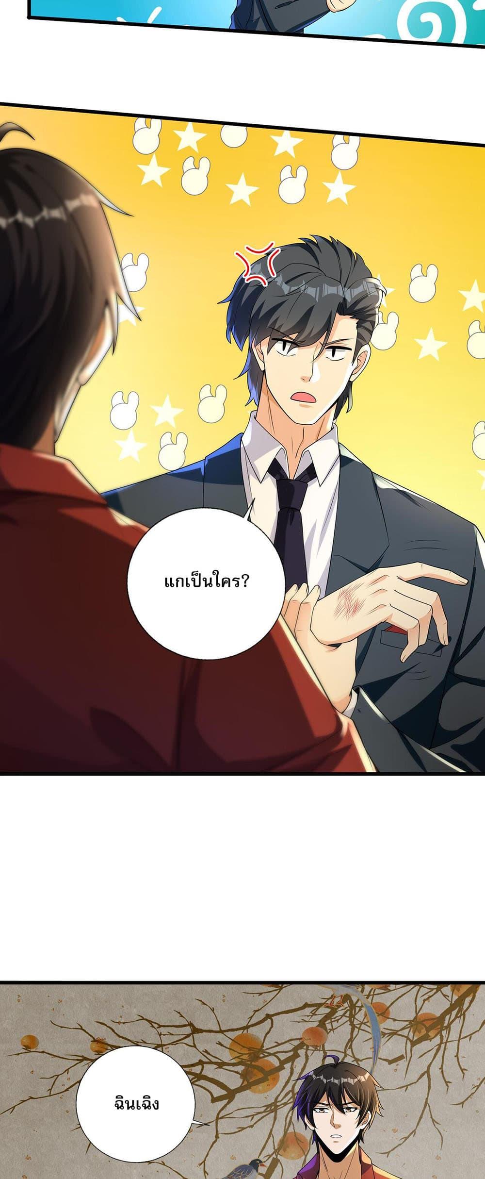 Manga-lc-com อ่านมังงะ อ่านการ์ตูน ออนไลน์ ฟรี My Wife Is Rich and Beautiful ตอนที่ 1 2 3 4 5 6 7 8 9 10 11 12 13 14 ฟรี ไม่มีโฆษณา Manga-lc - อ่าน มังงะ อ่าน การ์ตูน ออนไลน์ อ่านมังงะ ฟรี