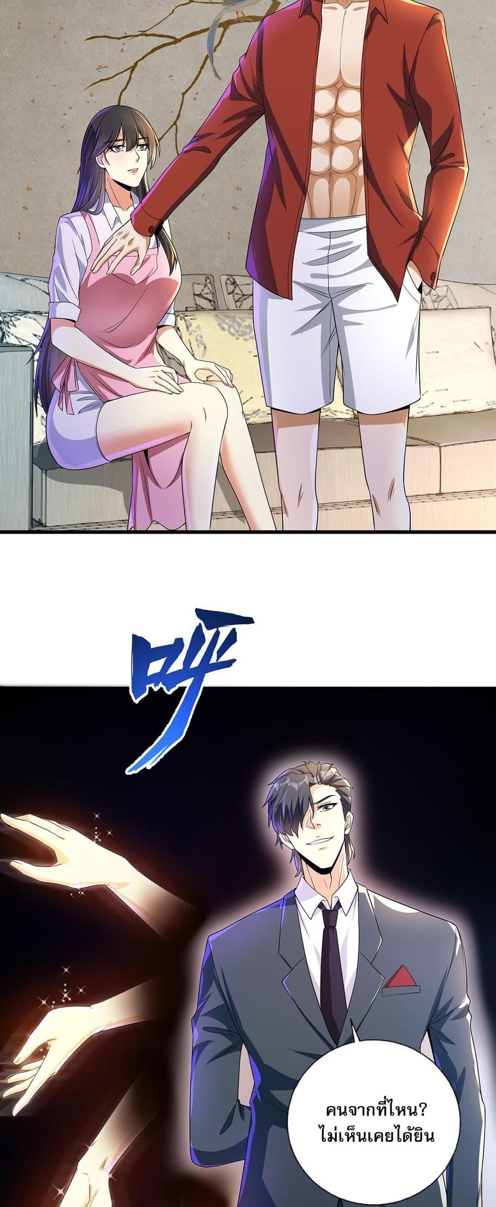 Manga-lc-com อ่านมังงะ อ่านการ์ตูน ออนไลน์ ฟรี My Wife Is Rich and Beautiful ตอนที่ 1 2 3 4 5 6 7 8 9 10 11 12 13 14 ฟรี ไม่มีโฆษณา Manga-lc - อ่าน มังงะ อ่าน การ์ตูน ออนไลน์ อ่านมังงะ ฟรี