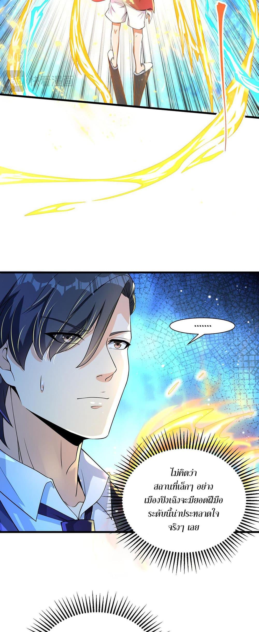 Manga-lc-com อ่านมังงะ อ่านการ์ตูน ออนไลน์ ฟรี My Wife Is Rich and Beautiful ตอนที่ 1 2 3 4 5 6 7 8 9 10 11 12 13 14 ฟรี ไม่มีโฆษณา Manga-lc - อ่าน มังงะ อ่าน การ์ตูน ออนไลน์ อ่านมังงะ ฟรี