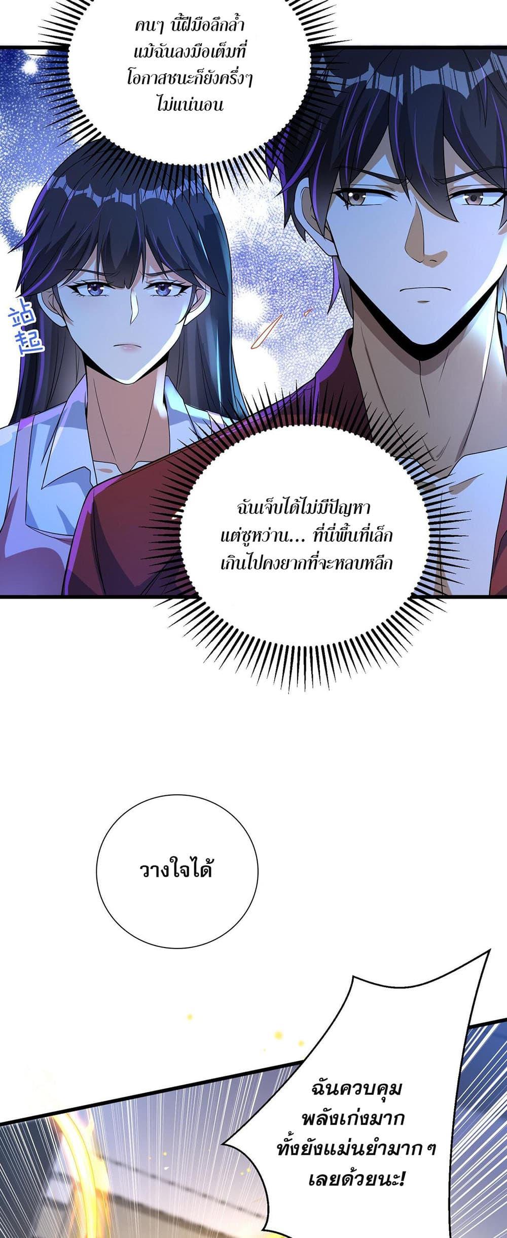 Manga-lc-com อ่านมังงะ อ่านการ์ตูน ออนไลน์ ฟรี My Wife Is Rich and Beautiful ตอนที่ 1 2 3 4 5 6 7 8 9 10 11 12 13 14 ฟรี ไม่มีโฆษณา Manga-lc - อ่าน มังงะ อ่าน การ์ตูน ออนไลน์ อ่านมังงะ ฟรี