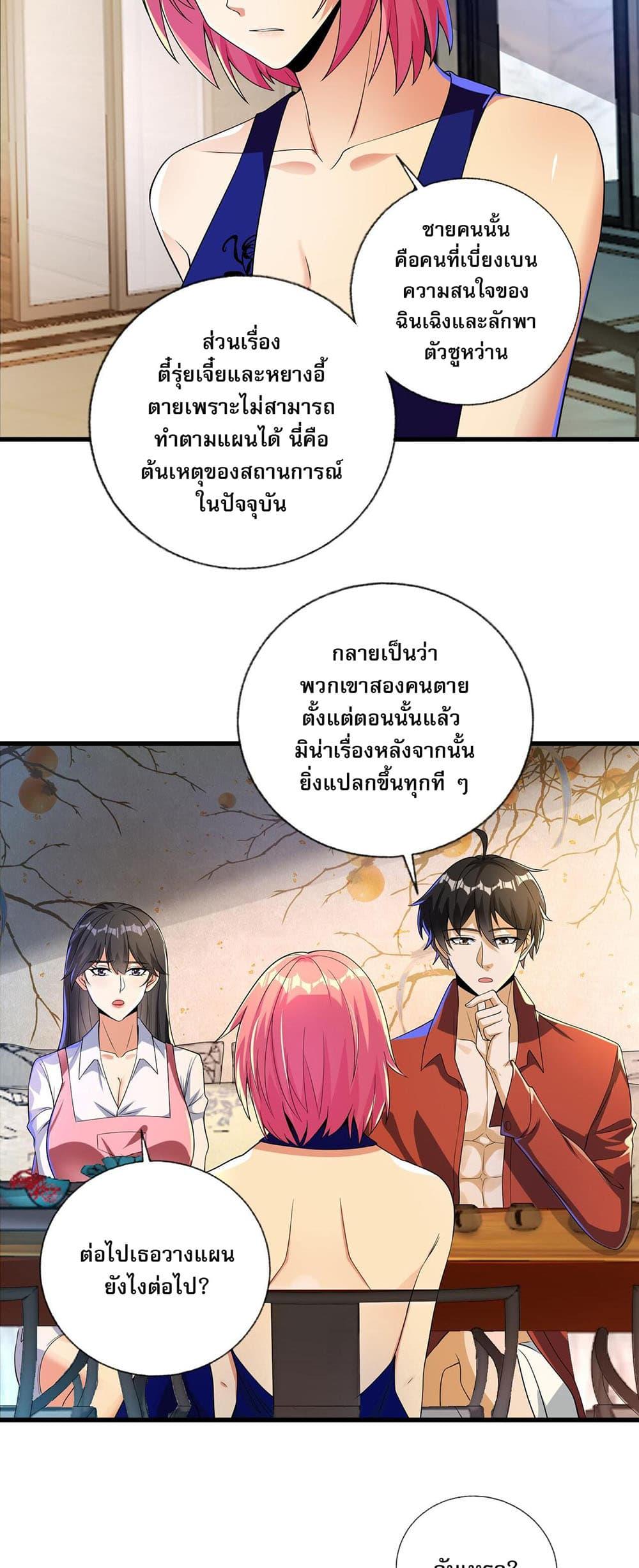 Manga-lc-com อ่านมังงะ อ่านการ์ตูน ออนไลน์ ฟรี My Wife Is Rich and Beautiful ตอนที่ 1 2 3 4 5 6 7 8 9 10 11 12 13 14 ฟรี ไม่มีโฆษณา Manga-lc - อ่าน มังงะ อ่าน การ์ตูน ออนไลน์ อ่านมังงะ ฟรี