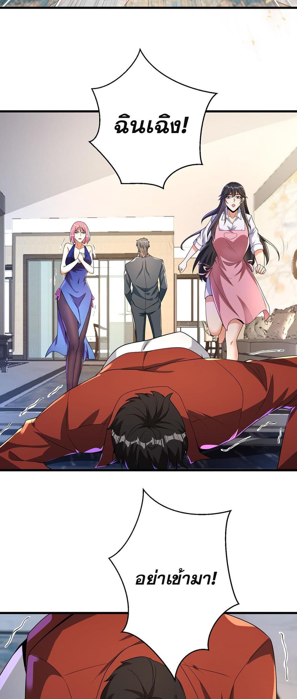 Manga-lc-com อ่านมังงะ อ่านการ์ตูน ออนไลน์ ฟรี My Wife Is Rich and Beautiful ตอนที่ 1 2 3 4 5 6 7 8 9 10 11 12 13 14 ฟรี ไม่มีโฆษณา Manga-lc - อ่าน มังงะ อ่าน การ์ตูน ออนไลน์ อ่านมังงะ ฟรี