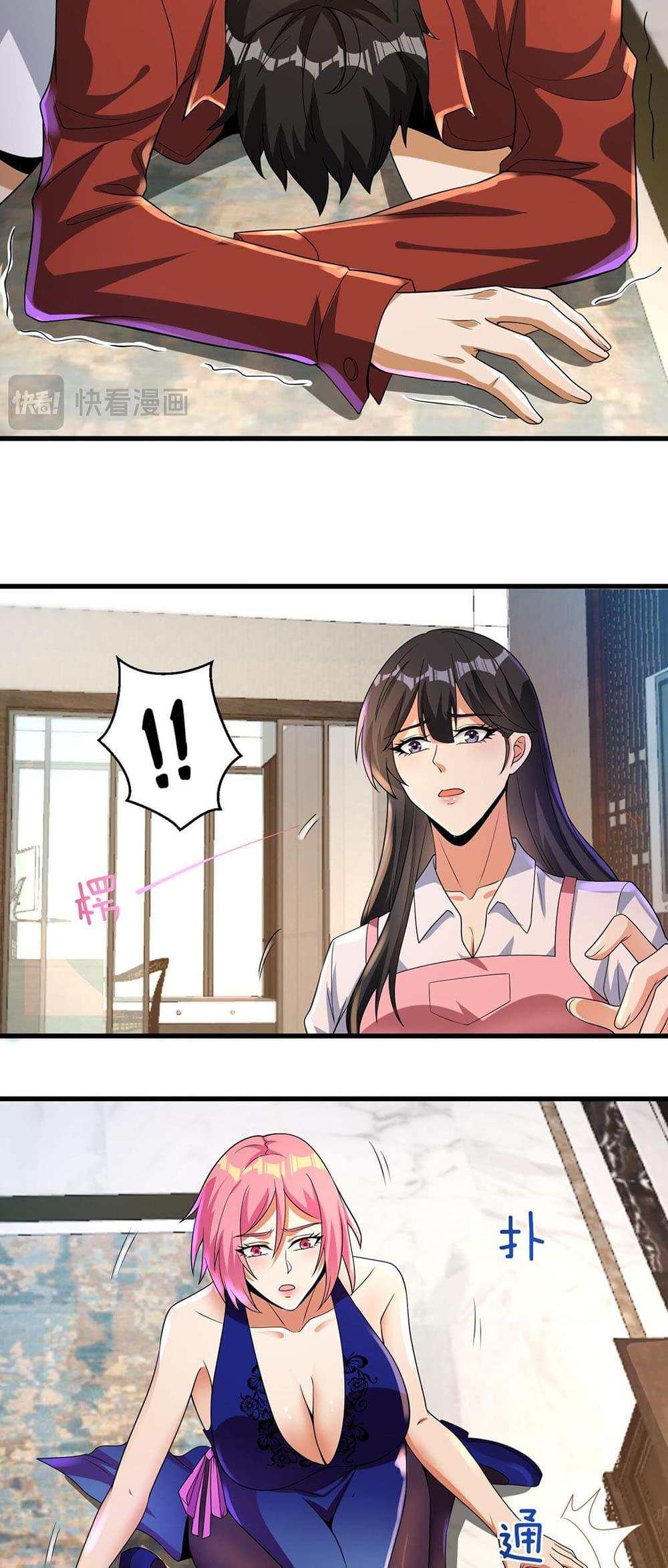 Manga-lc-com อ่านมังงะ อ่านการ์ตูน ออนไลน์ ฟรี My Wife Is Rich and Beautiful ตอนที่ 1 2 3 4 5 6 7 8 9 10 11 12 13 14 ฟรี ไม่มีโฆษณา Manga-lc - อ่าน มังงะ อ่าน การ์ตูน ออนไลน์ อ่านมังงะ ฟรี