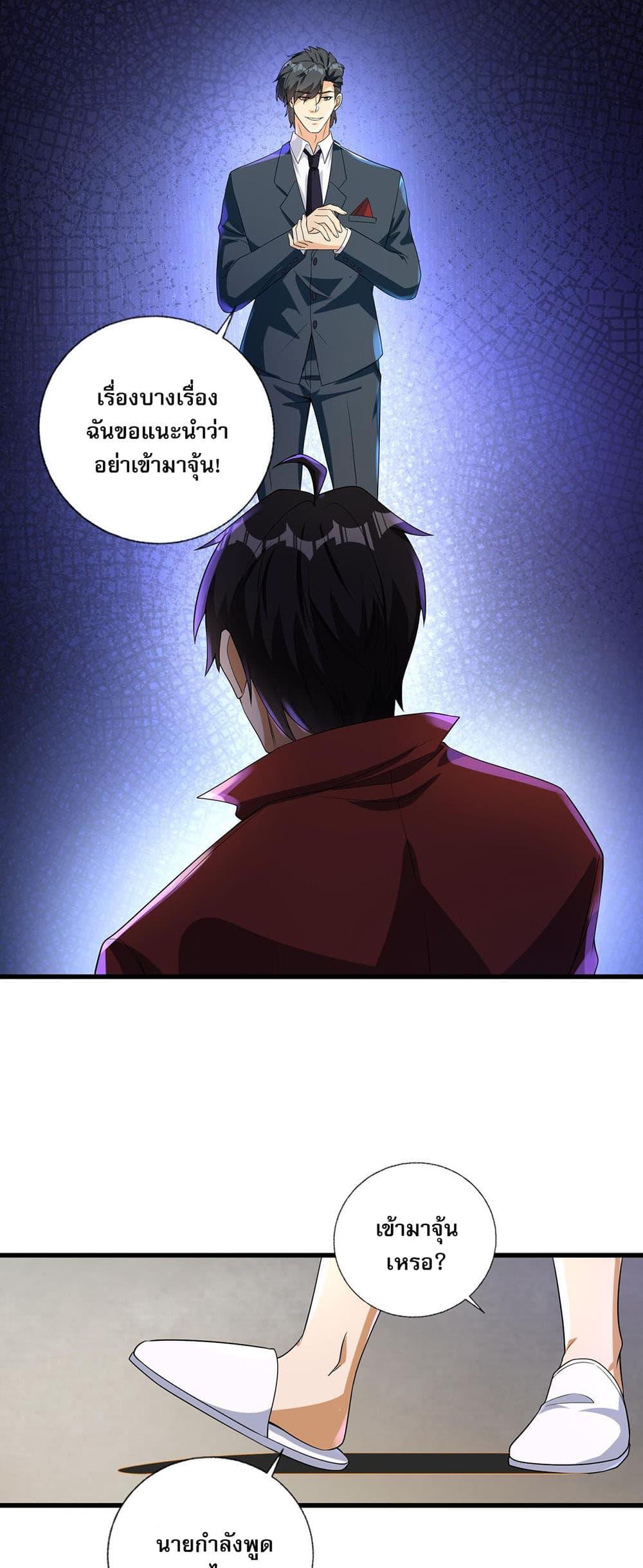 Manga-lc-com อ่านมังงะ อ่านการ์ตูน ออนไลน์ ฟรี My Wife Is Rich and Beautiful ตอนที่ 1 2 3 4 5 6 7 8 9 10 11 12 13 14 ฟรี ไม่มีโฆษณา Manga-lc - อ่าน มังงะ อ่าน การ์ตูน ออนไลน์ อ่านมังงะ ฟรี