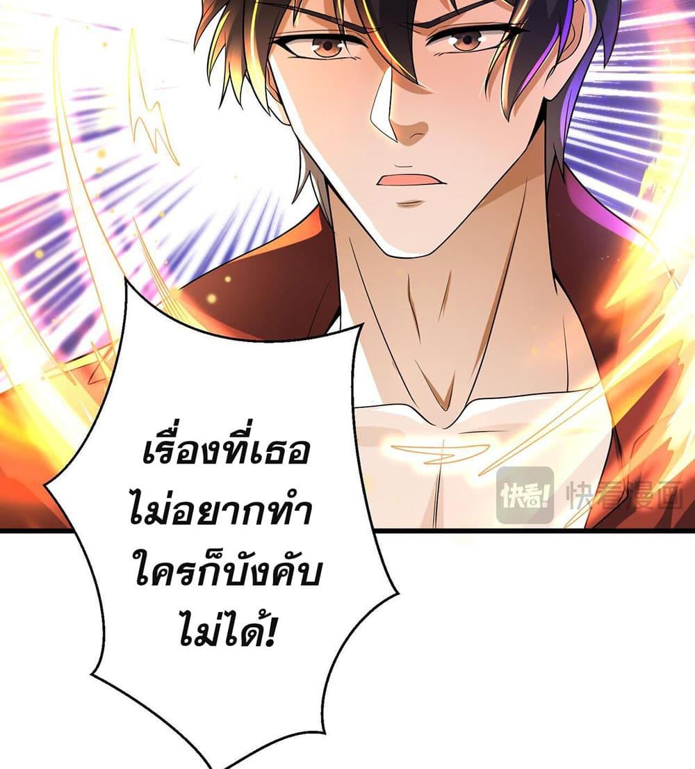 Manga-lc-com อ่านมังงะ อ่านการ์ตูน ออนไลน์ ฟรี My Wife Is Rich and Beautiful ตอนที่ 1 2 3 4 5 6 7 8 9 10 11 12 13 14 ฟรี ไม่มีโฆษณา Manga-lc - อ่าน มังงะ อ่าน การ์ตูน ออนไลน์ อ่านมังงะ ฟรี