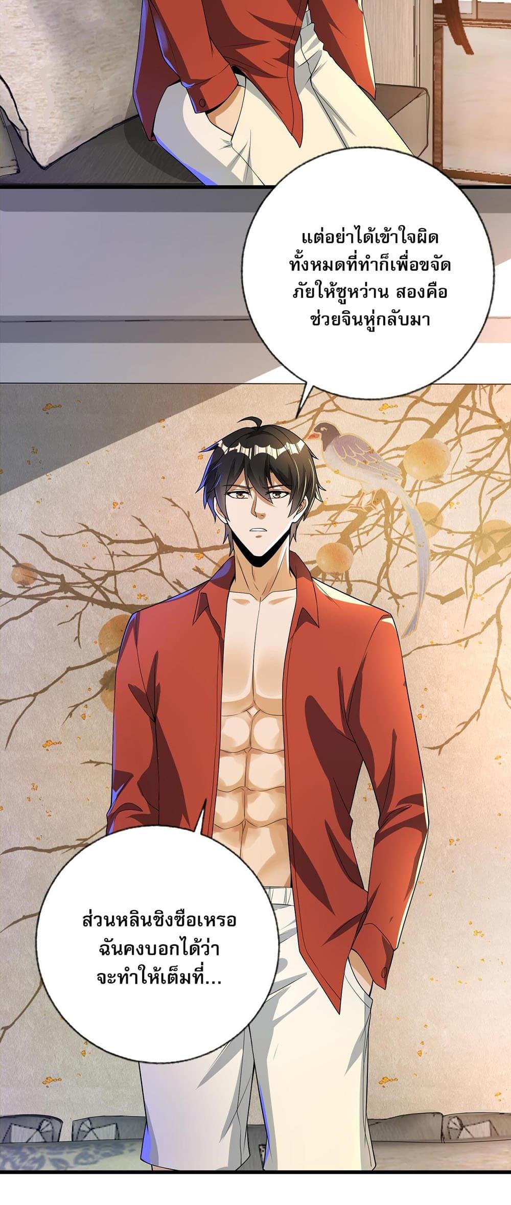 Manga-lc-com อ่านมังงะ อ่านการ์ตูน ออนไลน์ ฟรี My Wife Is Rich and Beautiful ตอนที่ 1 2 3 4 5 6 7 8 9 10 11 12 13 14 ฟรี ไม่มีโฆษณา Manga-lc - อ่าน มังงะ อ่าน การ์ตูน ออนไลน์ อ่านมังงะ ฟรี