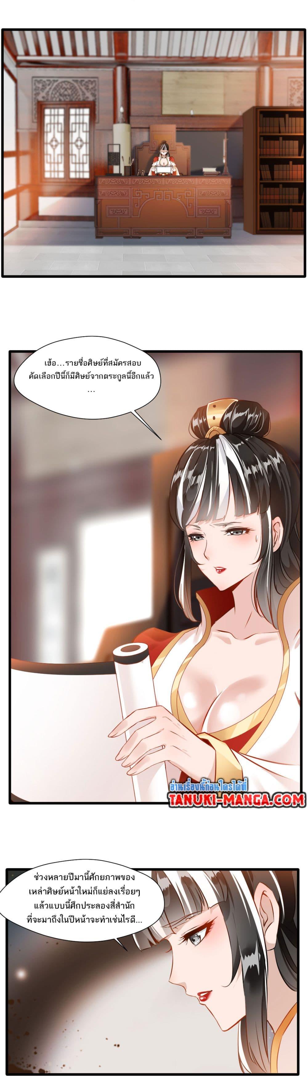 Manga-lc-com อ่านมังงะ อ่านการ์ตูน ออนไลน์ ฟรี Peerless Ancient ตำนานปรัมปราไร้เทียมทาน ตอนที่ 1 2 3 4 5 6 7 8 9 10 11 12 13 14 ฟรี ไม่มีโฆษณา Manga-lc - อ่าน มังงะ อ่าน การ์ตูน ออนไลน์ อ่านมังงะ ฟรี