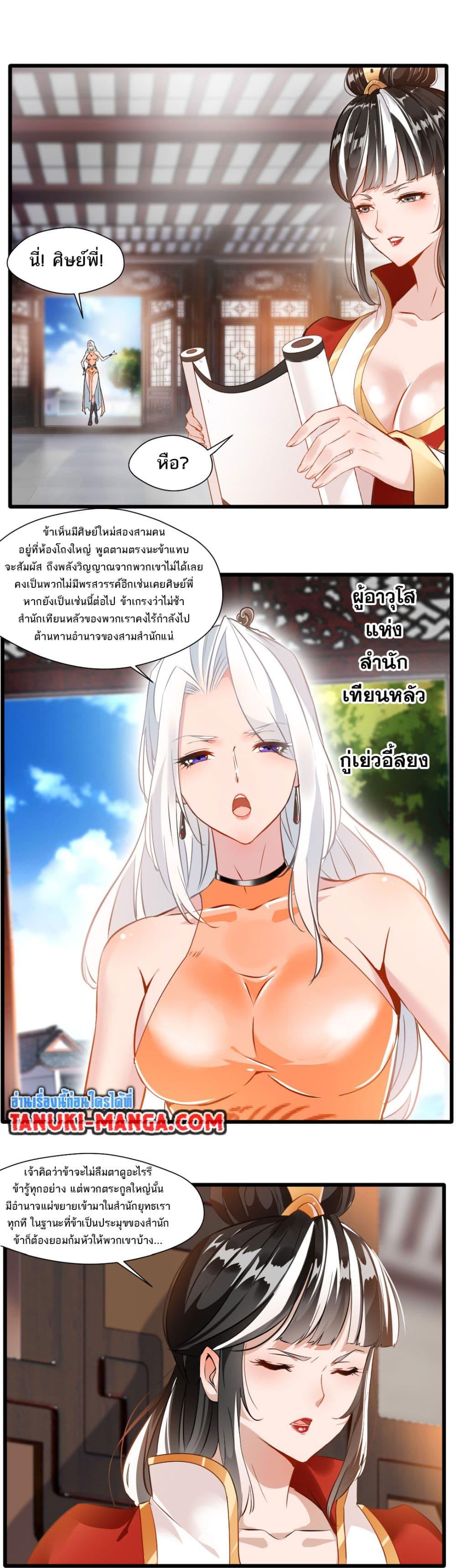 Manga-lc-com อ่านมังงะ อ่านการ์ตูน ออนไลน์ ฟรี Peerless Ancient ตำนานปรัมปราไร้เทียมทาน ตอนที่ 1 2 3 4 5 6 7 8 9 10 11 12 13 14 ฟรี ไม่มีโฆษณา Manga-lc - อ่าน มังงะ อ่าน การ์ตูน ออนไลน์ อ่านมังงะ ฟรี