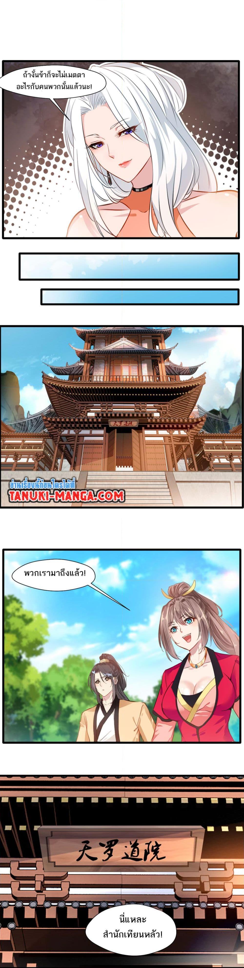 Manga-lc-com อ่านมังงะ อ่านการ์ตูน ออนไลน์ ฟรี Peerless Ancient ตำนานปรัมปราไร้เทียมทาน ตอนที่ 1 2 3 4 5 6 7 8 9 10 11 12 13 14 ฟรี ไม่มีโฆษณา Manga-lc - อ่าน มังงะ อ่าน การ์ตูน ออนไลน์ อ่านมังงะ ฟรี