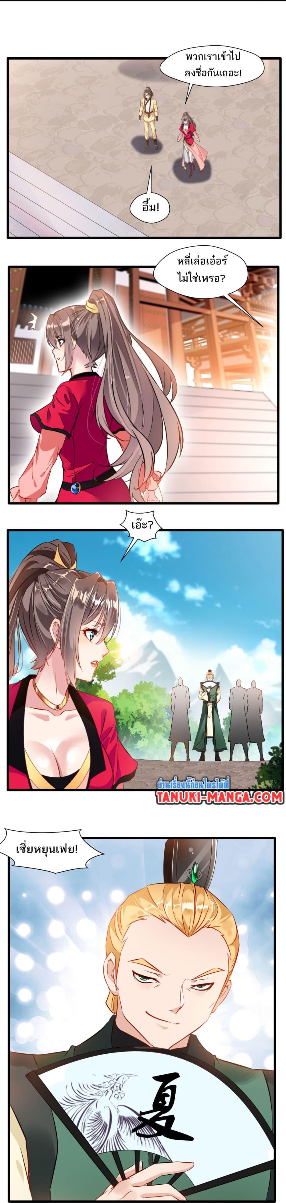 Manga-lc-com อ่านมังงะ อ่านการ์ตูน ออนไลน์ ฟรี Peerless Ancient ตำนานปรัมปราไร้เทียมทาน ตอนที่ 1 2 3 4 5 6 7 8 9 10 11 12 13 14 ฟรี ไม่มีโฆษณา Manga-lc - อ่าน มังงะ อ่าน การ์ตูน ออนไลน์ อ่านมังงะ ฟรี