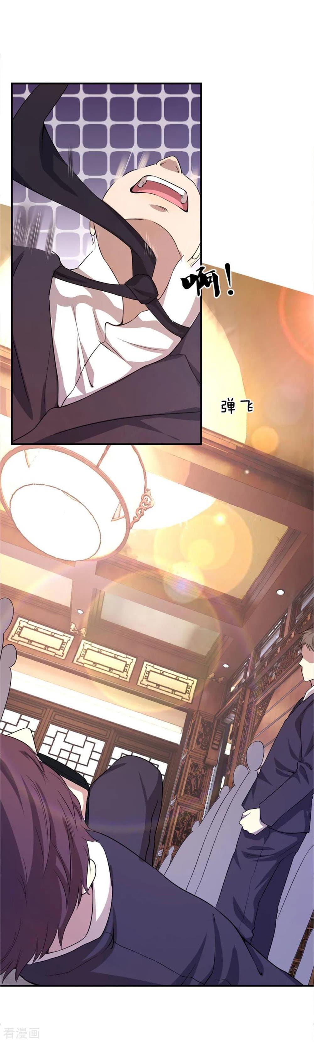 Manga-lc-com อ่านมังงะ อ่านการ์ตูน ออนไลน์ ฟรี Medical Martial Arts ตอนที่ 1 2 3 4 5 6 7 8 9 10 11 12 13 14 ฟรี ไม่มีโฆษณา Manga-lc - อ่าน มังงะ อ่าน การ์ตูน ออนไลน์ อ่านมังงะ ฟรี