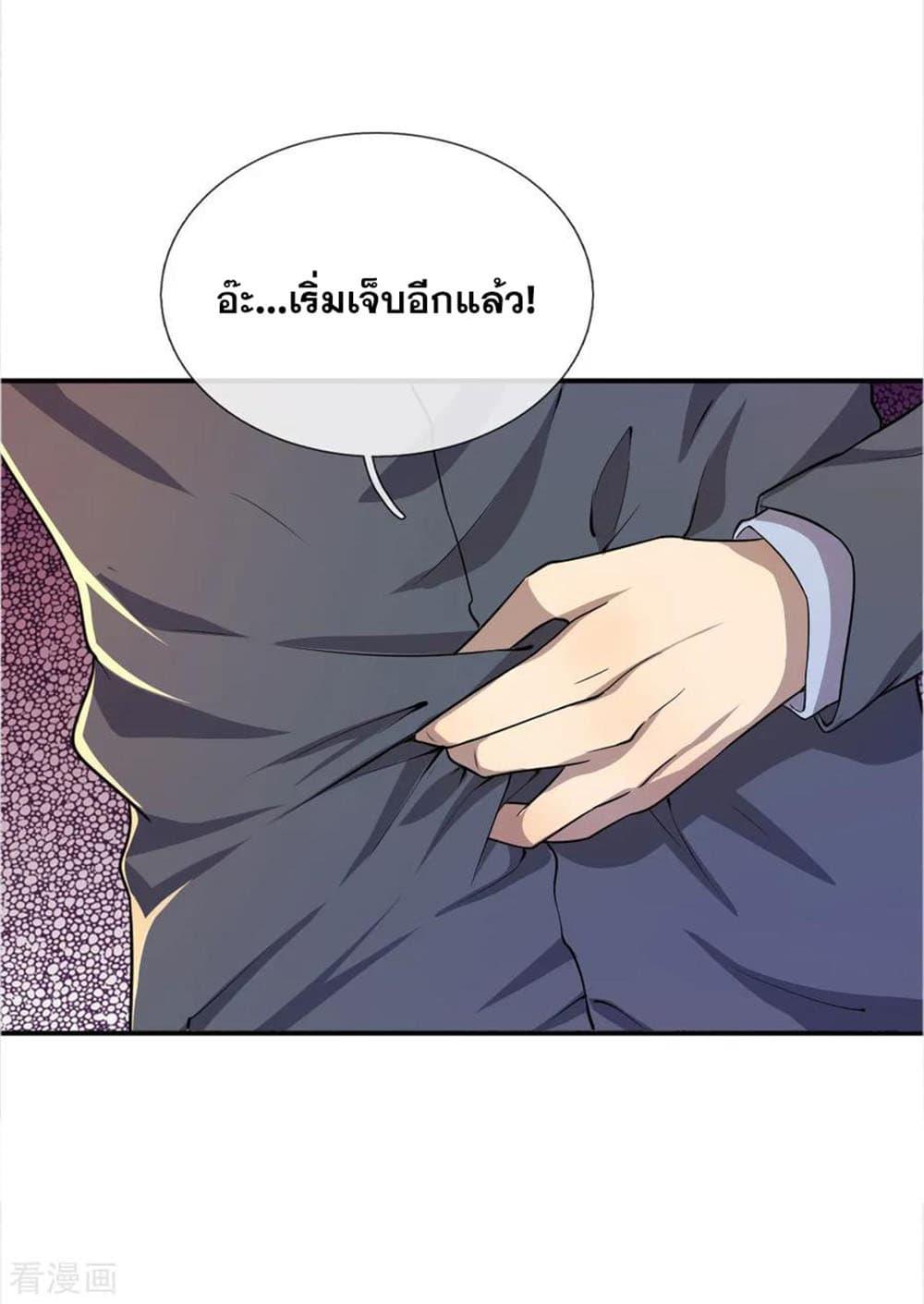 Manga-lc-com อ่านมังงะ อ่านการ์ตูน ออนไลน์ ฟรี Medical Martial Arts ตอนที่ 1 2 3 4 5 6 7 8 9 10 11 12 13 14 ฟรี ไม่มีโฆษณา Manga-lc - อ่าน มังงะ อ่าน การ์ตูน ออนไลน์ อ่านมังงะ ฟรี
