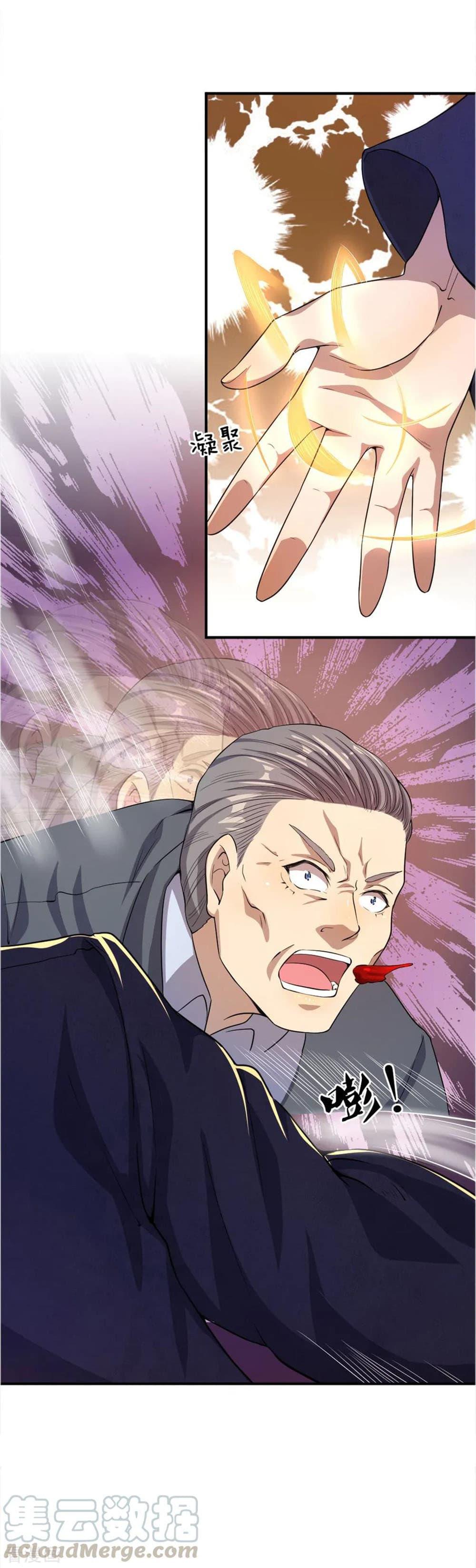 Manga-lc-com อ่านมังงะ อ่านการ์ตูน ออนไลน์ ฟรี Medical Martial Arts ตอนที่ 1 2 3 4 5 6 7 8 9 10 11 12 13 14 ฟรี ไม่มีโฆษณา Manga-lc - อ่าน มังงะ อ่าน การ์ตูน ออนไลน์ อ่านมังงะ ฟรี