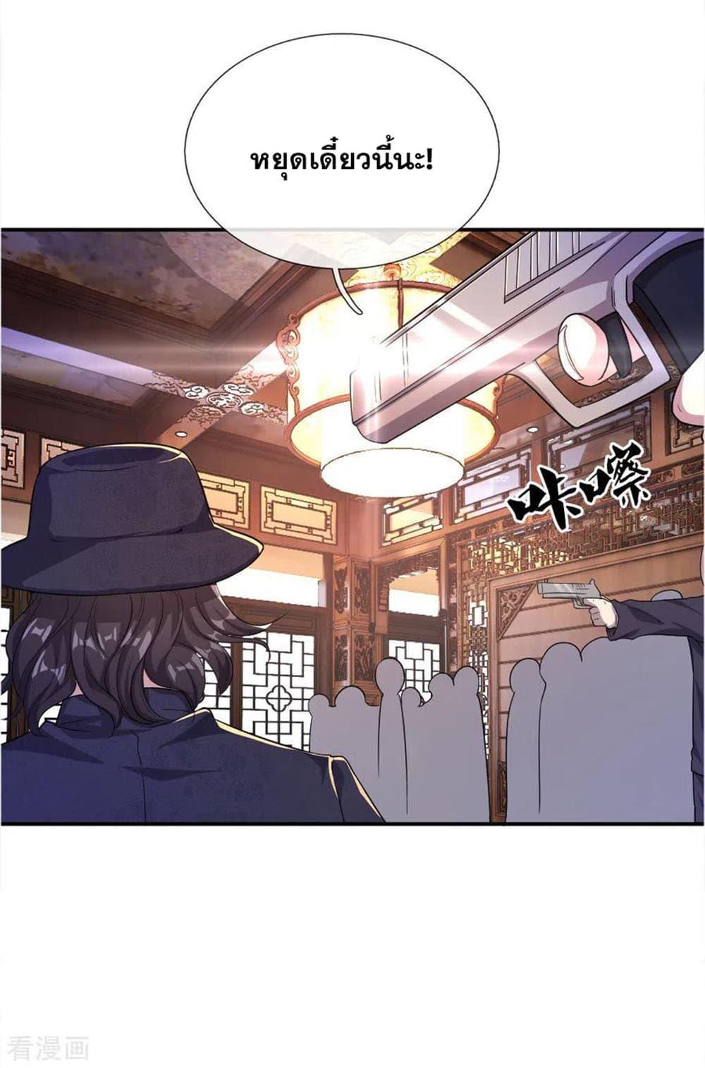 Manga-lc-com อ่านมังงะ อ่านการ์ตูน ออนไลน์ ฟรี Medical Martial Arts ตอนที่ 1 2 3 4 5 6 7 8 9 10 11 12 13 14 ฟรี ไม่มีโฆษณา Manga-lc - อ่าน มังงะ อ่าน การ์ตูน ออนไลน์ อ่านมังงะ ฟรี