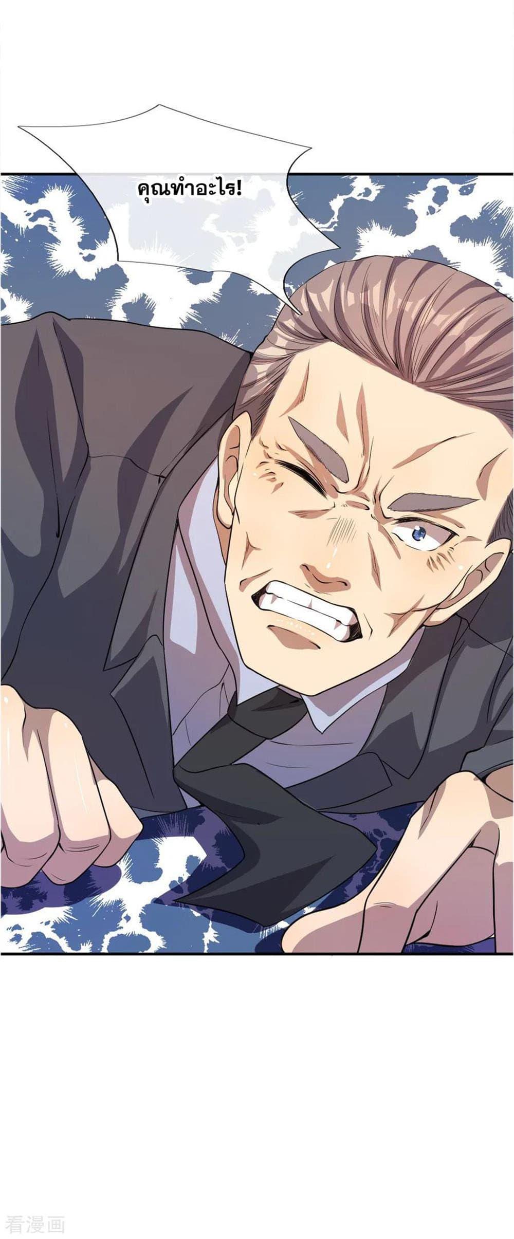 Manga-lc-com อ่านมังงะ อ่านการ์ตูน ออนไลน์ ฟรี Medical Martial Arts ตอนที่ 1 2 3 4 5 6 7 8 9 10 11 12 13 14 ฟรี ไม่มีโฆษณา Manga-lc - อ่าน มังงะ อ่าน การ์ตูน ออนไลน์ อ่านมังงะ ฟรี