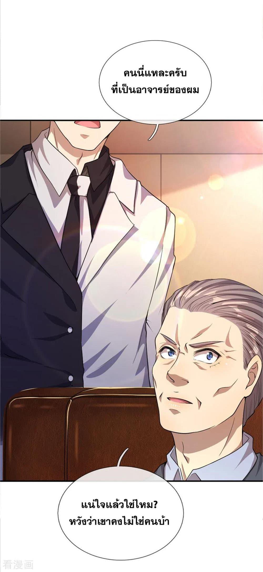 Manga-lc-com อ่านมังงะ อ่านการ์ตูน ออนไลน์ ฟรี Medical Martial Arts ตอนที่ 1 2 3 4 5 6 7 8 9 10 11 12 13 14 ฟรี ไม่มีโฆษณา Manga-lc - อ่าน มังงะ อ่าน การ์ตูน ออนไลน์ อ่านมังงะ ฟรี