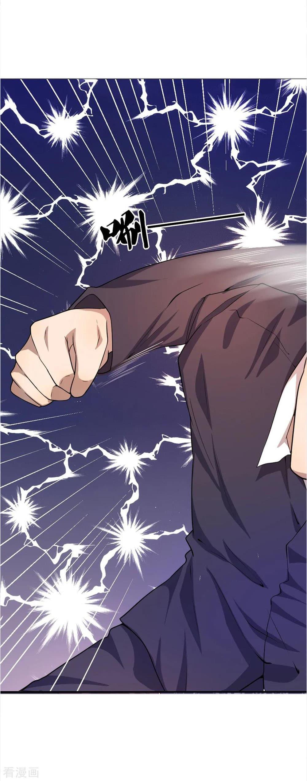 Manga-lc-com อ่านมังงะ อ่านการ์ตูน ออนไลน์ ฟรี Medical Martial Arts ตอนที่ 1 2 3 4 5 6 7 8 9 10 11 12 13 14 ฟรี ไม่มีโฆษณา Manga-lc - อ่าน มังงะ อ่าน การ์ตูน ออนไลน์ อ่านมังงะ ฟรี