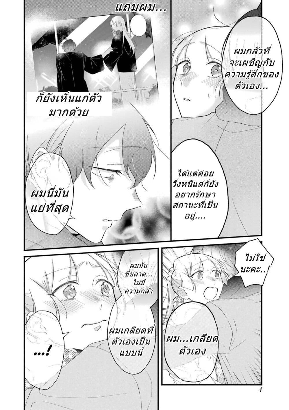 Manga-lc-com อ่านมังงะ อ่านการ์ตูน ออนไลน์ ฟรี Toaru Tenin to Kyaku no Hanashi ตอนที่ 1 2 3 4 5 6 7 8 9 10 11 12 13 14 ฟรี ไม่มีโฆษณา Manga-lc - อ่าน มังงะ อ่าน การ์ตูน ออนไลน์ อ่านมังงะ ฟรี
