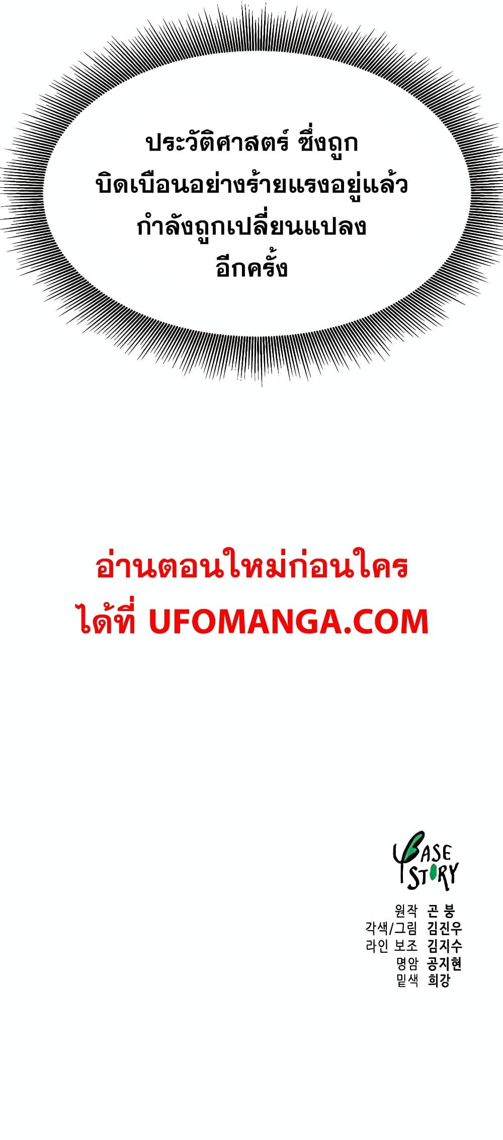 Manga-lc-com อ่านมังงะ อ่านการ์ตูน ออนไลน์ ฟรี Infinite Level Up in Murim ตอนที่ 1 2 3 4 5 6 7 8 9 10 11 12 13 14 ฟรี ไม่มีโฆษณา Manga-lc - อ่าน มังงะ อ่าน การ์ตูน ออนไลน์ อ่านมังงะ ฟรี