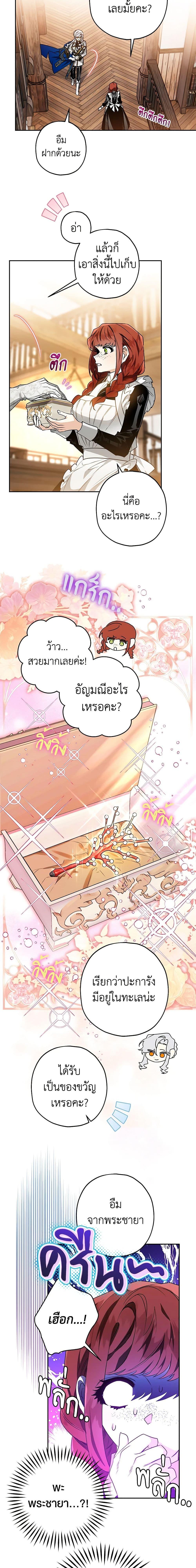 Manga-lc-com อ่านมังงะ อ่านการ์ตูน ออนไลน์ ฟรี Sigrid ตอนที่ 1 2 3 4 5 6 7 8 9 10 11 12 13 14 ฟรี ไม่มีโฆษณา Manga-lc - อ่าน มังงะ อ่าน การ์ตูน ออนไลน์ อ่านมังงะ ฟรี