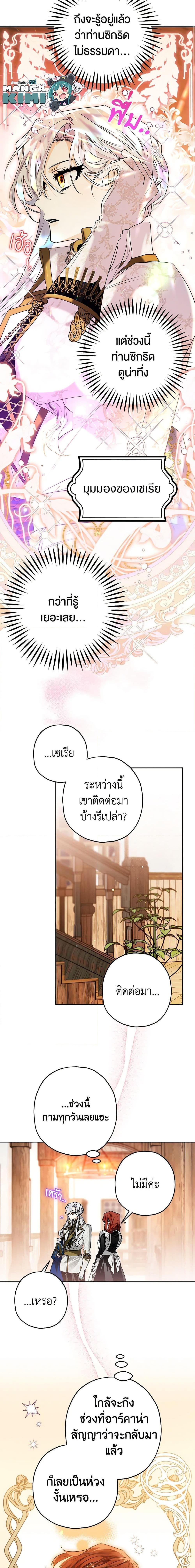 Manga-lc-com อ่านมังงะ อ่านการ์ตูน ออนไลน์ ฟรี Sigrid ตอนที่ 1 2 3 4 5 6 7 8 9 10 11 12 13 14 ฟรี ไม่มีโฆษณา Manga-lc - อ่าน มังงะ อ่าน การ์ตูน ออนไลน์ อ่านมังงะ ฟรี