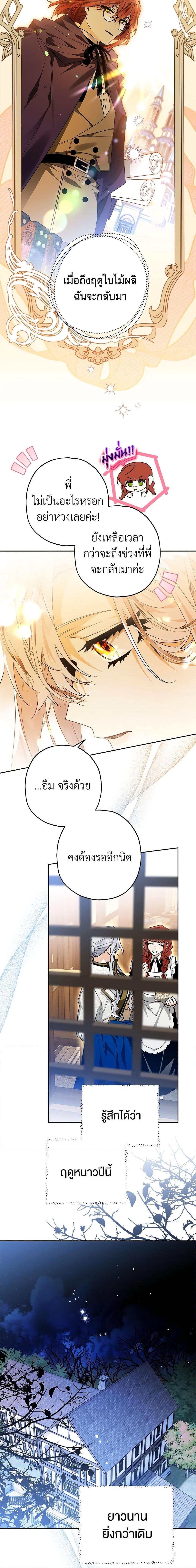 Manga-lc-com อ่านมังงะ อ่านการ์ตูน ออนไลน์ ฟรี Sigrid ตอนที่ 1 2 3 4 5 6 7 8 9 10 11 12 13 14 ฟรี ไม่มีโฆษณา Manga-lc - อ่าน มังงะ อ่าน การ์ตูน ออนไลน์ อ่านมังงะ ฟรี