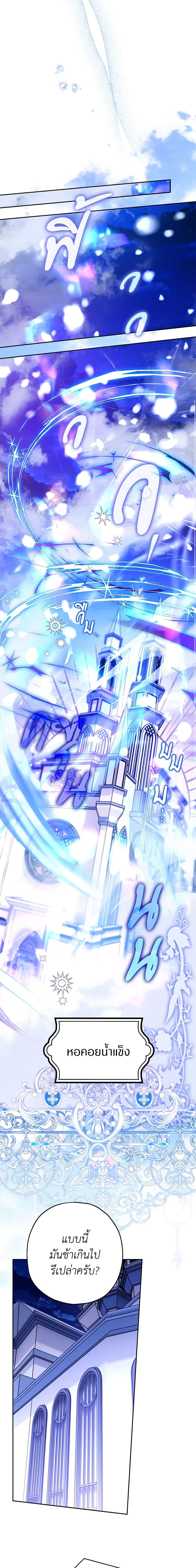 Manga-lc-com อ่านมังงะ อ่านการ์ตูน ออนไลน์ ฟรี Sigrid ตอนที่ 1 2 3 4 5 6 7 8 9 10 11 12 13 14 ฟรี ไม่มีโฆษณา Manga-lc - อ่าน มังงะ อ่าน การ์ตูน ออนไลน์ อ่านมังงะ ฟรี