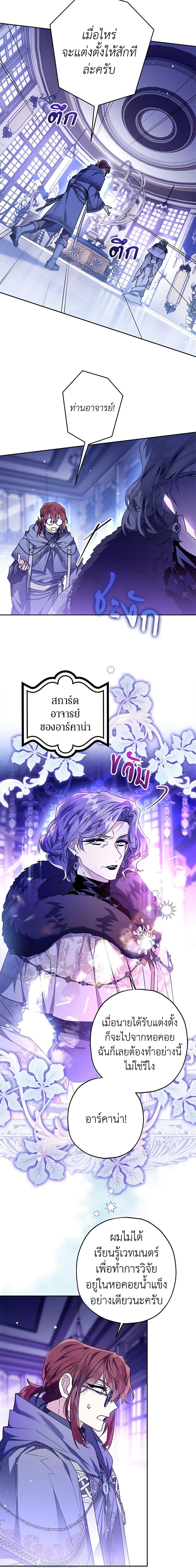 Manga-lc-com อ่านมังงะ อ่านการ์ตูน ออนไลน์ ฟรี Sigrid ตอนที่ 1 2 3 4 5 6 7 8 9 10 11 12 13 14 ฟรี ไม่มีโฆษณา Manga-lc - อ่าน มังงะ อ่าน การ์ตูน ออนไลน์ อ่านมังงะ ฟรี
