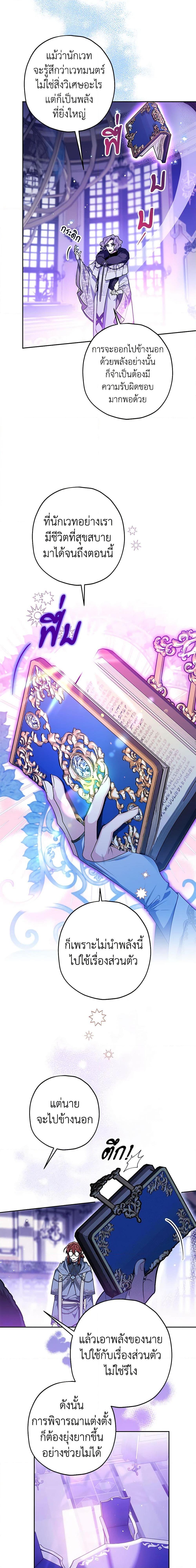 Manga-lc-com อ่านมังงะ อ่านการ์ตูน ออนไลน์ ฟรี Sigrid ตอนที่ 1 2 3 4 5 6 7 8 9 10 11 12 13 14 ฟรี ไม่มีโฆษณา Manga-lc - อ่าน มังงะ อ่าน การ์ตูน ออนไลน์ อ่านมังงะ ฟรี